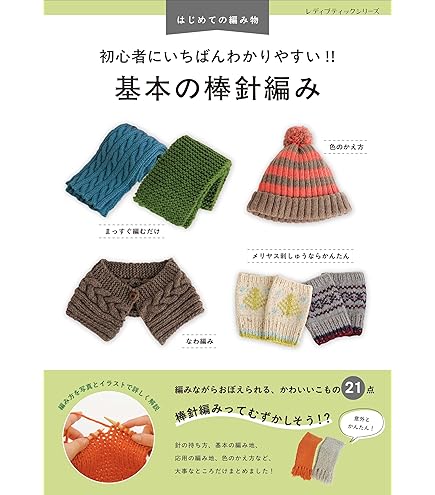 Amazon | NASKA 超特撰 竹あみ棒セット 極 | 編み針・編み棒 通販